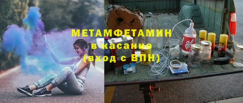 купить  сайты  Москва  МЕТАМФЕТАМИН витя 